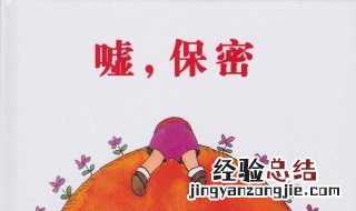 红米手机保密柜在哪 红米手机保密柜在哪里找前列腺是女人传染给男方的