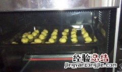 烤箱烤榛子多长时间 烤箱烤榛子多长时间多少温度