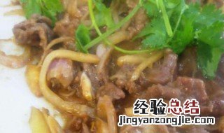 生牛肉蒸熟需要多长时间 生牛肉多久能蒸熟
