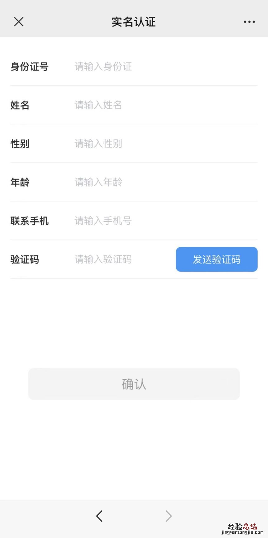 步骤 南昌艾溪湖社区卫生服务中心HPV疫苗摇号操作流程