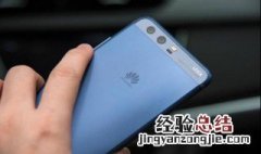 百度输入法华为版的加减乘除符号在哪里啊 百度输入法如何设置