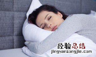 为什么睡觉总是做很多梦醒来头疼 为什么睡觉总是做很多梦
