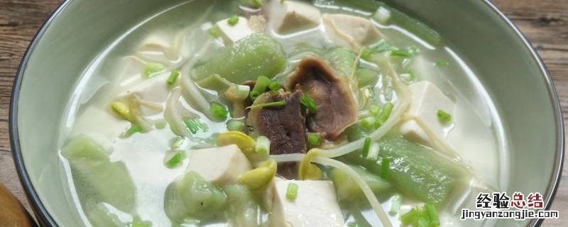 丝瓜豆腐汤怎么做好吃又简单 丝瓜豆腐汤怎么做