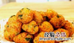 西葫芦怎样炸丸子 西葫芦丸子的做法炸