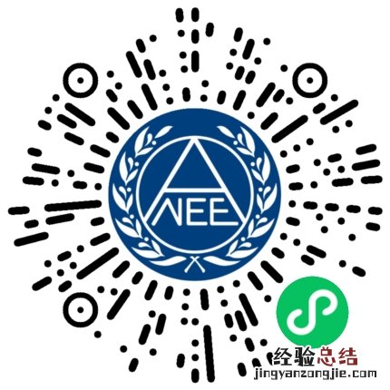 2023年上半年海南教资笔试成绩查询时间及入口