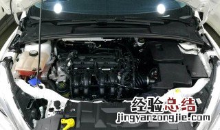 汽油发动机清洗剂有用吗 发动机清洗剂有用吗