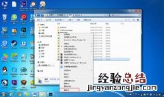 重装电脑后文件还在吗 重装电脑后文件夹在哪儿找