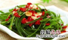 海带丝怎么洗才不粘在一起 海带丝怎么洗才不粘