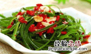 海带丝怎么洗才不粘在一起 海带丝怎么洗才不粘