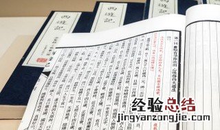 中国古代楷书四大家指的是什么 中国古代楷书四大家指的是哪些