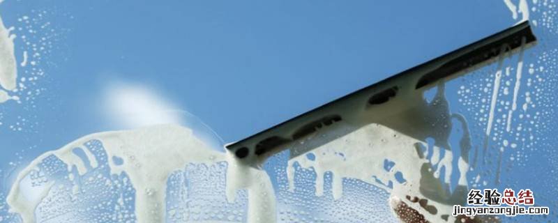 玻璃上水渍怎么清除最好的方法 玻璃水渍怎么去除
