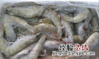 咸海虾怎么做好吃 咸海虾怎么处理