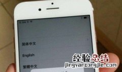 iphone11icloud恢复可以中断吗 苹果11icloud恢复可以中断吗