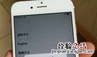 iphone11icloud恢复可以中断吗 苹果11icloud恢复可以中断吗