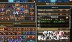 世界ol技能表中有哪些职业 世界ol技能表中有哪些职业好