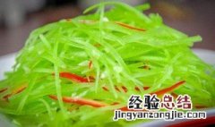 凉拌圆葱笋片的正宗做法 笋片凉拌怎么做好吃