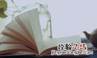 什么是行有不得反求诸己 行有不得反求诸己怎么读