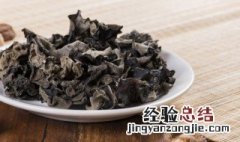 木耳怎么泡最快? 木耳怎么泡最快