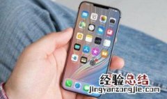 换手机要输入其他iphone密码 换手机要输入其他iphone密码这个怎么查看