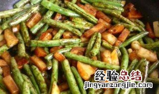 炖豆角家常简单方法 炖豆角怎么做法