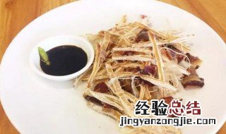 烤箱烤鱿鱼干要烤多久 烤箱烤鱿鱼干需要多长时间