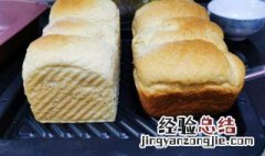 烤箱烤土司面包要多长时间 吐司面包烤制时间