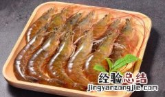 干煎大虾的做法窍门 做干煎大虾的方法