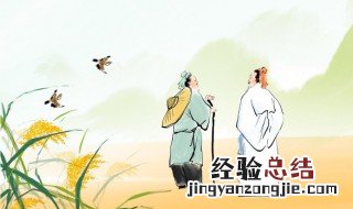 关于有朋自远方来的诗句 关于有朋自远方来的诗句大全