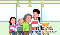 关于尊老爱幼的名言警句俗语或成语 关于尊老爱幼的名言警句