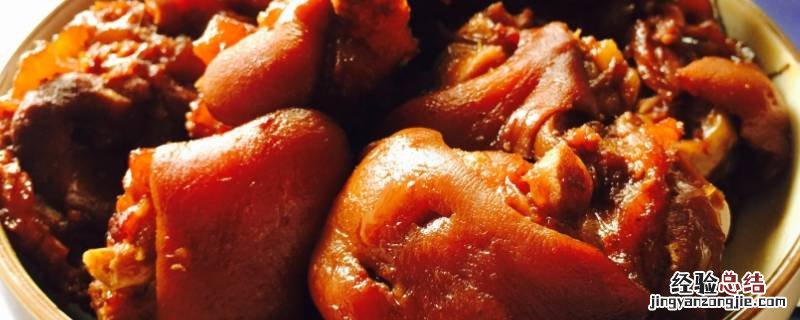 咸猪脚怎样烧好吃呢 咸猪脚怎么烧才好吃