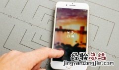 苹果手机屏幕系统都是自己的吗