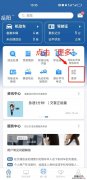 岳阳汽车年检 岳阳市车辆年检预约攻略