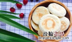 白吉馍怎么吃窍门 白吉馍怎么吃
