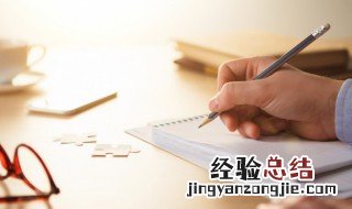 通讯作文怎么写500字左右 通讯作文怎么写
