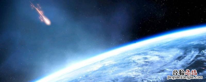流星体的特点 流星体的特点有哪些