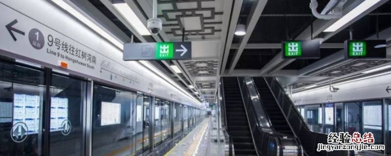 手机坐地铁怎么报销 乘地铁如何报销