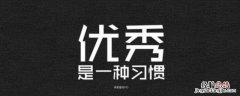 这个人不一般是什么意思 这人绝对不一般人是什么意思