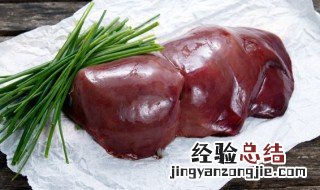 南煎肝的做法教程视频 南煎肝的做法