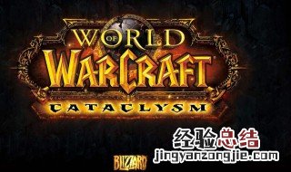 未完的任务高地坐标 未完成的任务高地在哪