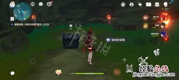 原神知比山栖木羽毛解密 原神知比山羽毛怎么玩