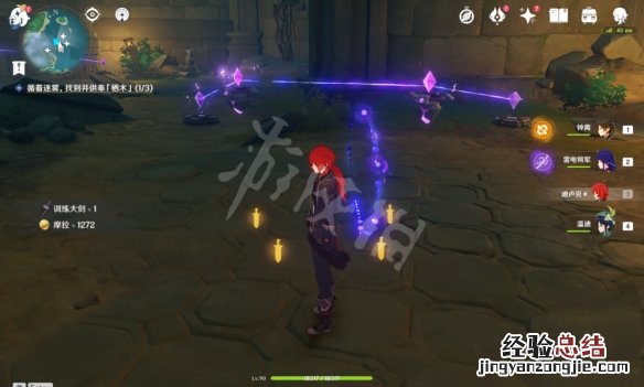 原神栖木的位置 原神栖木位置在哪