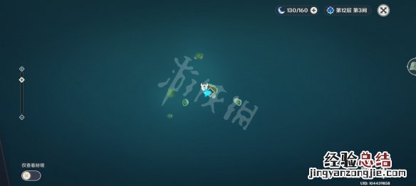 原神茂知祭场五个石头 原神茂知之壳秘境怎么解锁