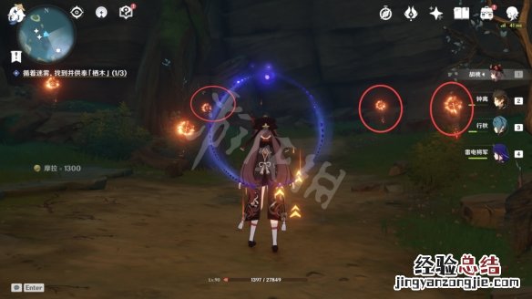 原神 知比山 原神知比山火炬解谜怎么玩