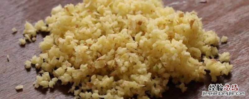 姜油的制作方法 食用姜油的制作方法