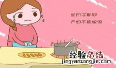 怎么做小月子不落毛病夏天 怎么做小月子不落毛病