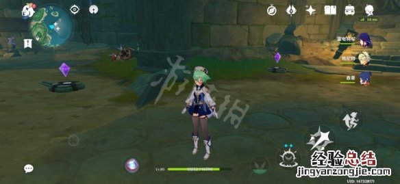 原神稻妻鹤观栖木 原神鹤观岛栖木第二个解谜怎么玩