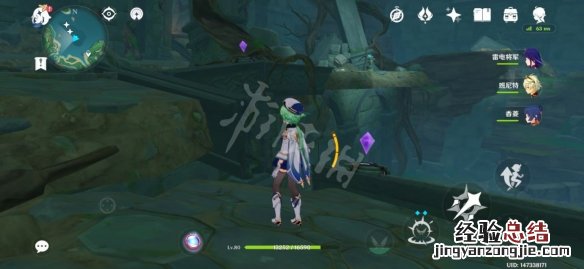 原神稻妻鹤观栖木 原神鹤观岛栖木第二个解谜怎么玩