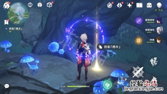 原神要求特别多的作家任务怎么玩 原神要求特别多的作家继电石