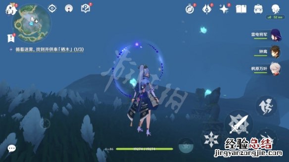 原神要求特别多的作家任务怎么玩 原神要求特别多的作家继电石