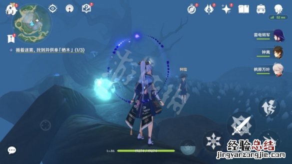 原神要求特别多的作家任务怎么玩 原神要求特别多的作家继电石